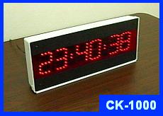 CK-1000 LED digital clock
